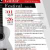 Viterbo Guitar Festival
