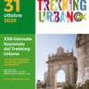 Trekking Urbano a Terracina