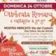 Ottobrata Romana