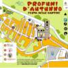 Profumi d'Autunno