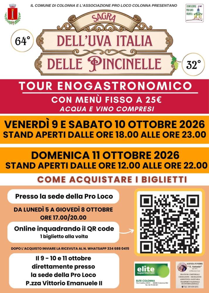 C’era una volta… a Colonna