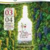 Festa dell'Uva e dei Vini Festa dell'Uva e dei Vini