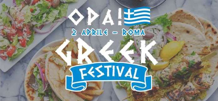OPA Greek Festival