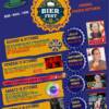 Formia BierFest