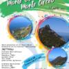 Monte Circello e Monte Circeo