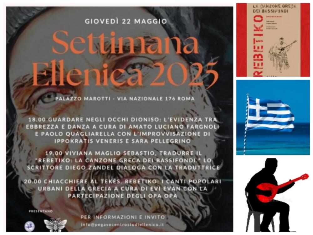 "Rebetiko: la canzone greca dei bassifondi" - il libro