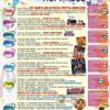 Ferragosto Nerolese