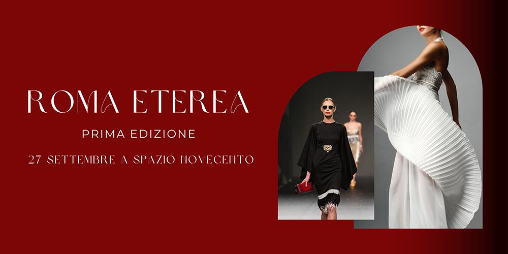 Roma Eterea