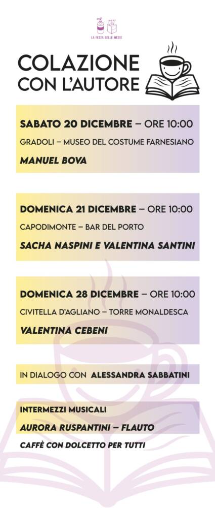 Colazione con l’autore