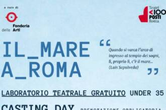Laboratorio teatrale "Il Mare a Roma"