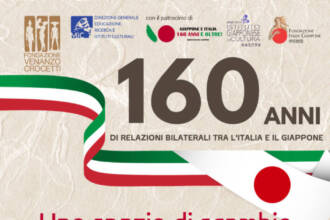 Uno spazio di scambi e connessioni