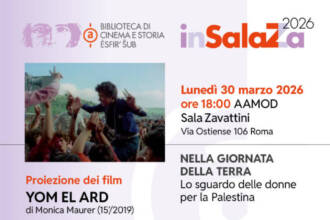 Lo sguardo delle donne per la Palestina