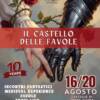 Il Castello delle Favole