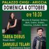 La fisarmonica bajan di Samuele Telari ed i flauti dolci di Tabea Debus La fisarmonica bajan di Samuele Telari ed i flauti dolci di Tabea Debus